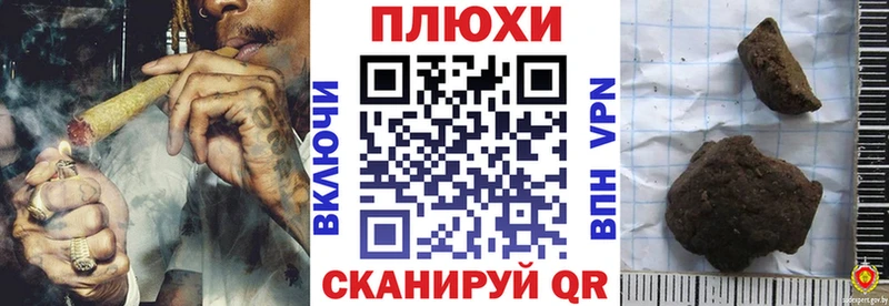 Наркота Сосногорск КОКАИН  МАРИХУАНА  Alpha PVP  ГАШИШ  Меф мяу мяу 