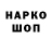 Первитин пудра Zona Ware