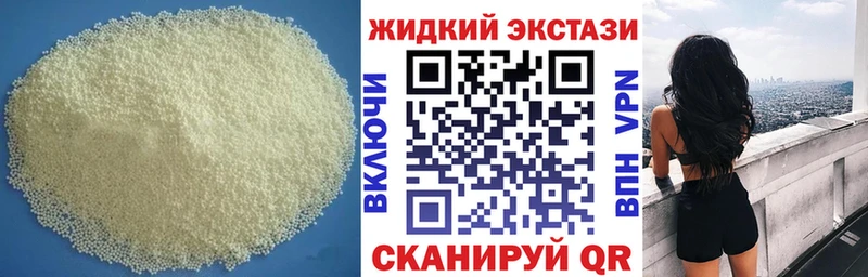купить наркоту  гидра tor  Бутират Butirat  Сосногорск 