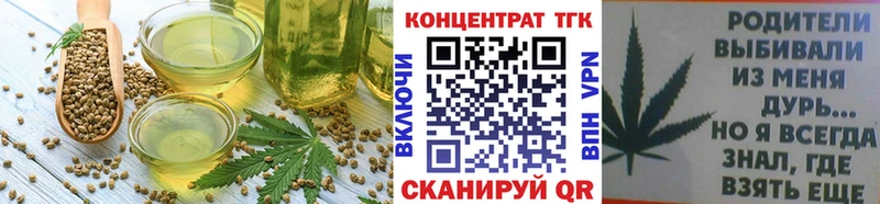 Cannafood конопля kraken зеркало Сосногорск как найти закладки