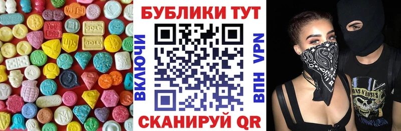 хочу наркоту Сосногорск мега tor ЭКСТАЗИ VHQ