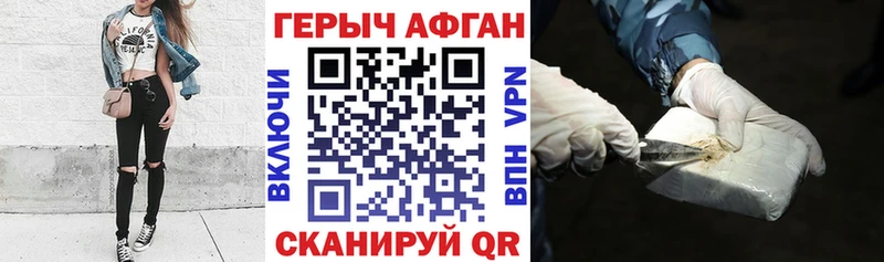 ГЕРОИН Heroin  где найти наркотики  Сосногорск 