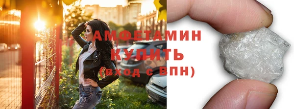 первитин Заволжье