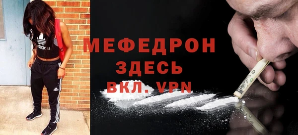 mdpv Заволжск