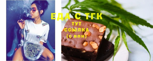 МДМА Заводоуковск