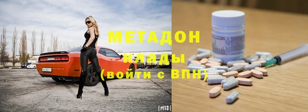 МДМА Заводоуковск