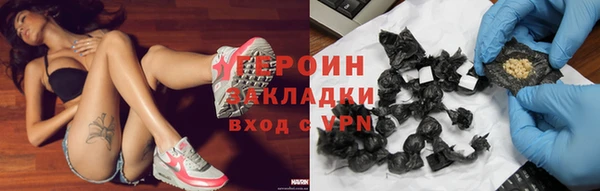 МДМА Заводоуковск