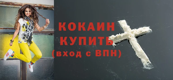 первитин Заволжье
