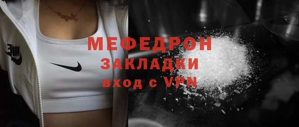 первитин Заволжье