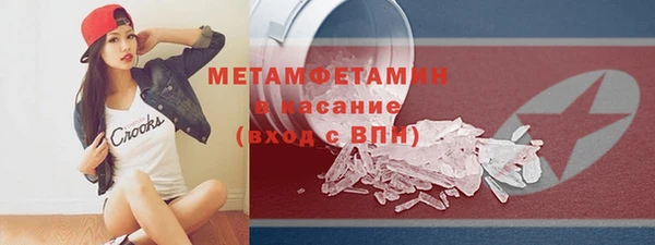 мефедрон мука Шадринск