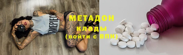 первитин Заволжье