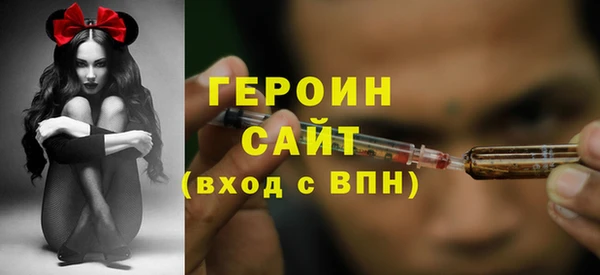 МДМА Заводоуковск