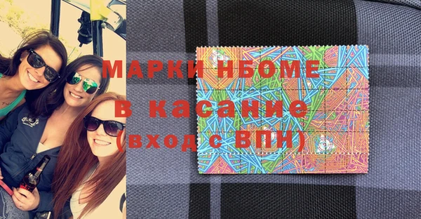 первитин Заволжье