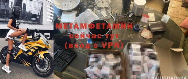 mdpv Заволжск