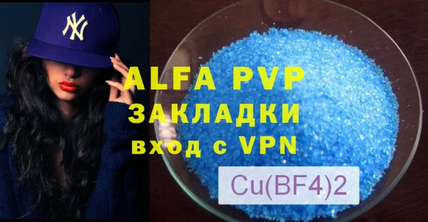 МДМА Заводоуковск