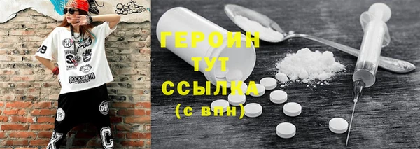 первитин Заволжье