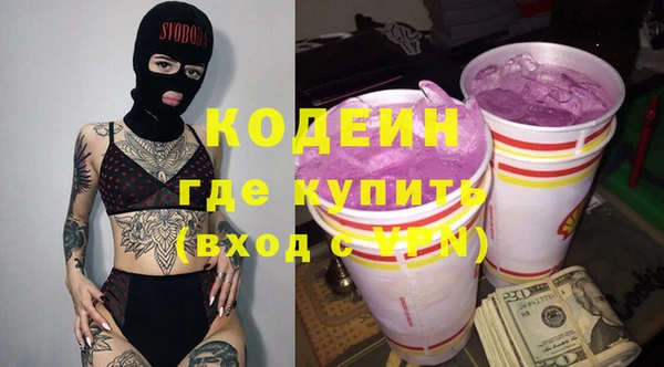 МДМА Заводоуковск