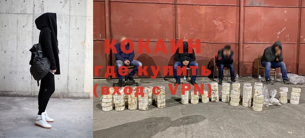 МДМА Заводоуковск