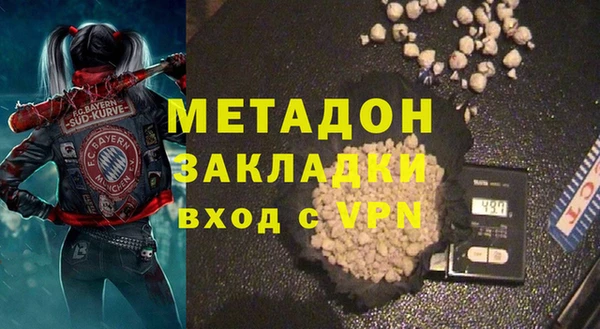 первитин Заволжье