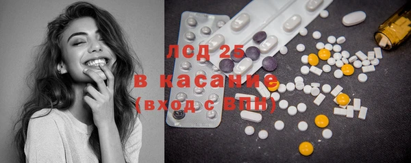 первитин Заволжье