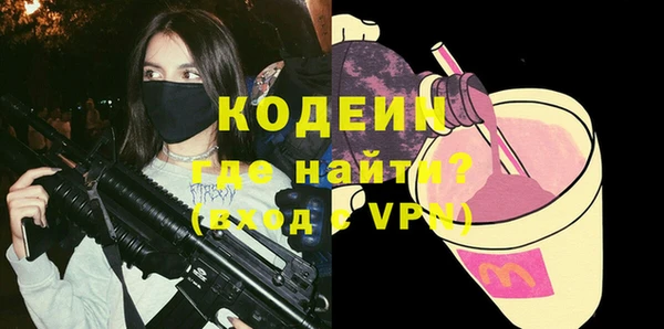 МДМА Заводоуковск