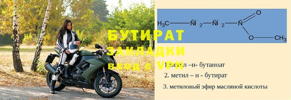 сатива Медвежьегорск