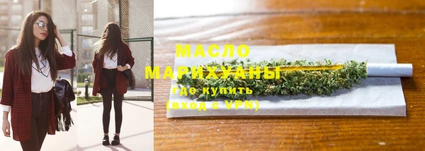 спиды Мегион