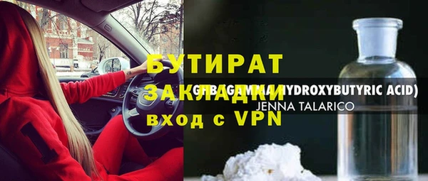 mdpv Заволжск