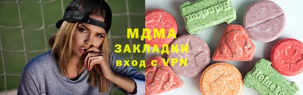 mix Куйбышев