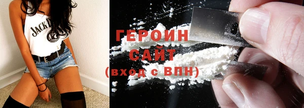первитин Заволжье