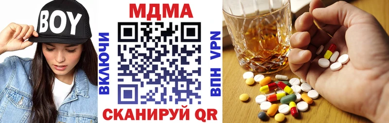 MDMA crystal  что такое   Сосногорск 