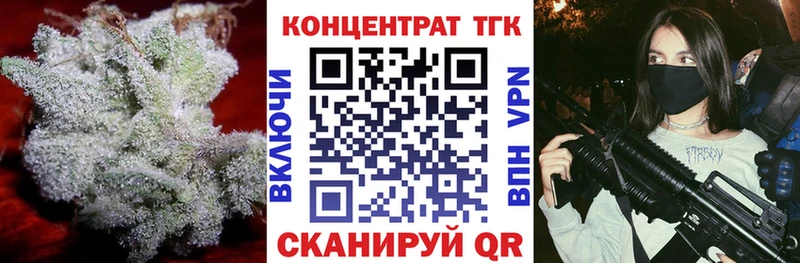 ссылка на мегу зеркало Сосногорск Дистиллят ТГК THC oil